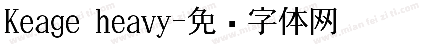 Keage heavy字体转换